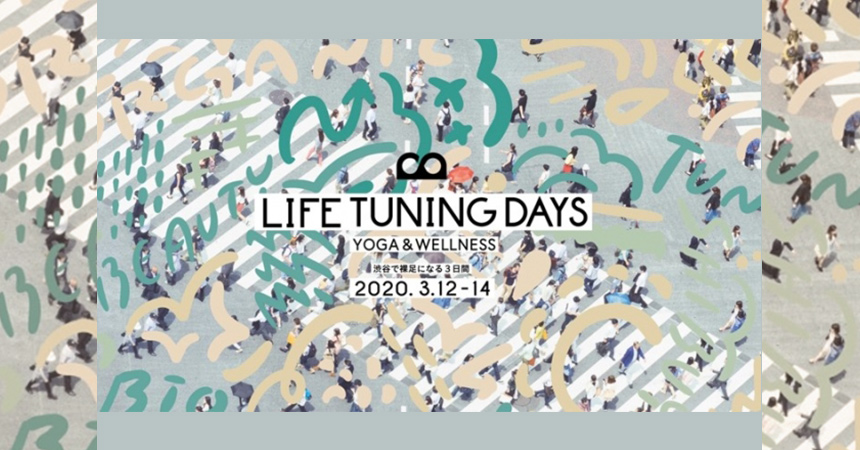 渋谷で裸足でヨガやワークアウトをするイベントLIFE-TUNING-DAYS-YOGA&WELLNESS