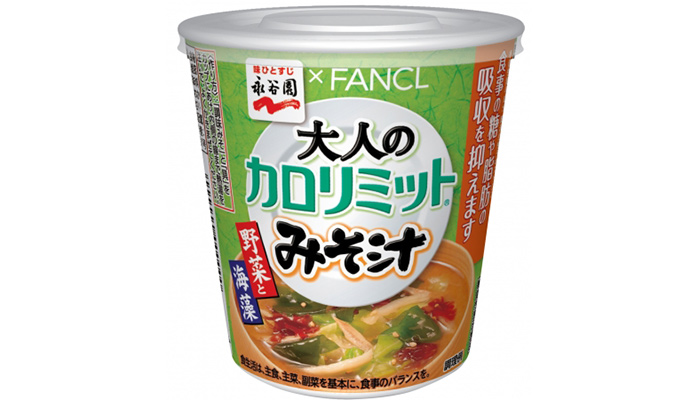 賞品ダイエット味噌汁永谷園ファンケルがコラボ